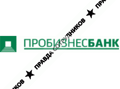 Логотип компании Пробизнесбанк