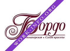Салон красоты Бордо Логотип(logo)