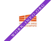 Саранский завод лицевого кирпича Логотип(logo)