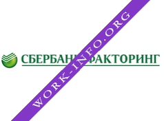 Сбербанк Факторинг Логотип(logo)