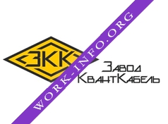 Завод КвантКабель Логотип(logo)