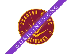 Золотой Колос, Гостиница Логотип(logo)