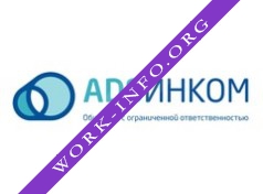 АДС Инком Логотип(logo)