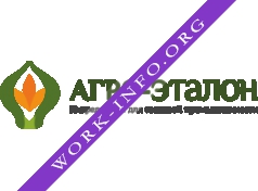 АГРО-ЭТАЛОН Логотип(logo)
