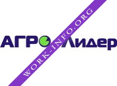 АГРО-Лидер Логотип(logo)
