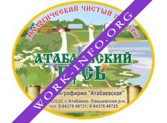 Агрофирма Атабаевская Логотип(logo)