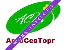 АгроСевТорг Логотип(logo)