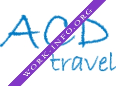 Академия туризма Логотип(logo)