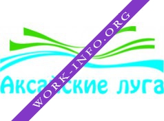Аксайское молоко Плюс Логотип(logo)