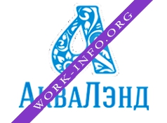 АкваЛэнд Логотип(logo)