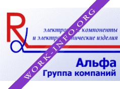 Альфа, Группа компаний Логотип(logo)