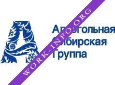 Логотип компании Алкогольная Сибирская Группа