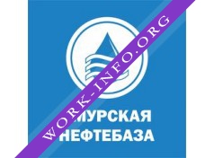 Амурская нефтебаза Логотип(logo)