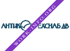 Антикортехснаб ДВ Логотип(logo)