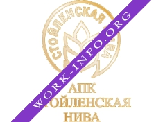 АПК Стойленская Нива Логотип(logo)