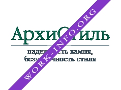 АрхиСтиль Логотип(logo)