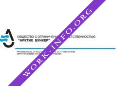 Арктик Бункер Логотип(logo)