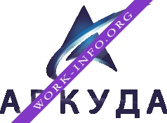АРКУДА Логотип(logo)