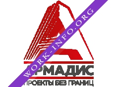 Армадис Логотип(logo)
