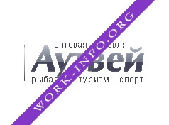 Аутвей,группа компаний Логотип(logo)