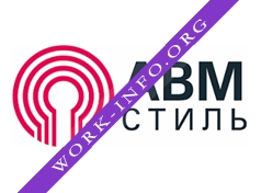 АВМ-Стиль Логотип(logo)