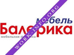 Балерика Мебельная фабрика Логотип(logo)