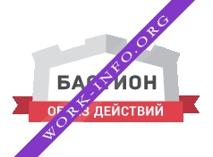 Логотип компании Бастион образ действий