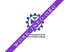 БАЗ, Торговый Дом Логотип(logo)