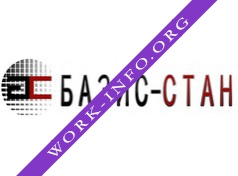 Базис-Стан Логотип(logo)