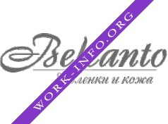 Бельканто Логотип(logo)