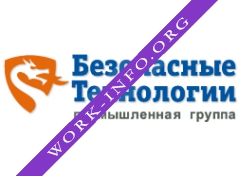 Логотип компании Безопасные технологии