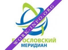 Богословский меридиан Логотип(logo)