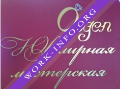 Логотип компании Борозна Е. Ю.