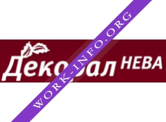 Декорал Нева Логотип(logo)