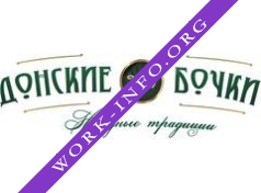 Донские бочки Логотип(logo)