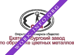 Екатеринбургский завод по обработке цветных металлов Логотип(logo)