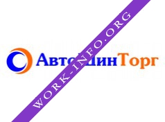 АвтоШинТорг Логотип(logo)