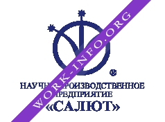 Логотип компании НПП Салют