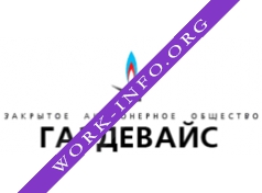 Газдевайс Логотип(logo)