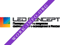 Лед Концепт Логотип(logo)