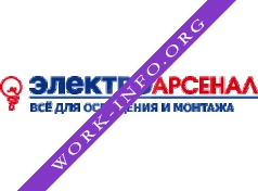 Логотип компании Группа компаний Электроарсенал