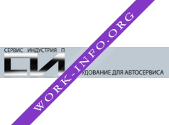 Сервис Индустрия П Логотип(logo)