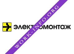 МПО Электромонтаж Логотип(logo)