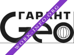 Гарант-Гео Логотип(logo)