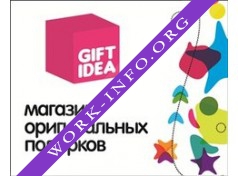 Логотип компании Gift Idea