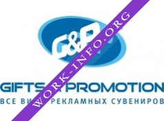 Логотип компании GIFTS and PROMOTION