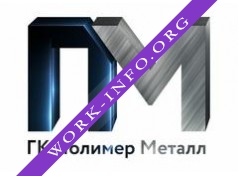 Логотип компании ГК Полимер Металл