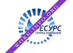 ГК РЕСУРС Логотип(logo)