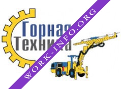 Логотип компании Горная Техника