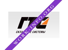 Горторгснаб Логотип(logo)